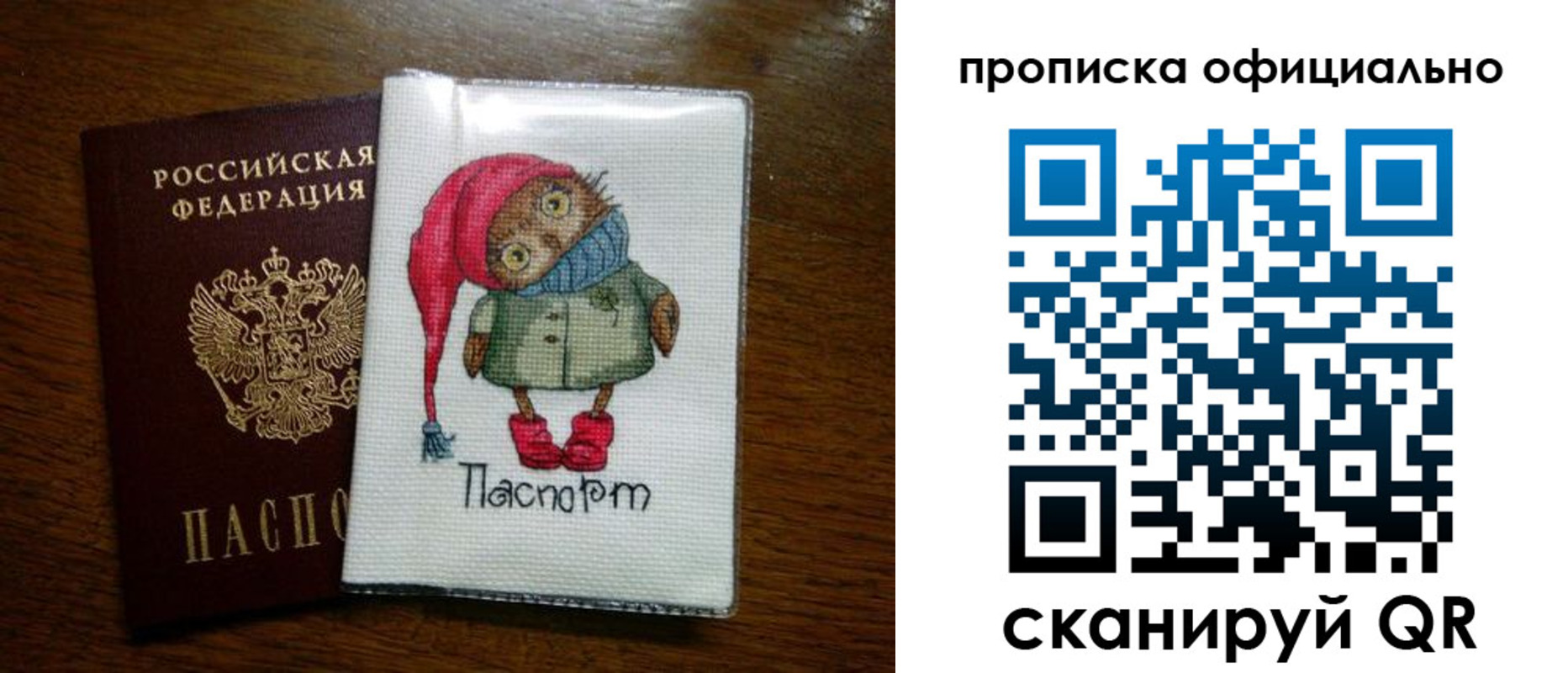 временная регистрация госуслуги в Коврове