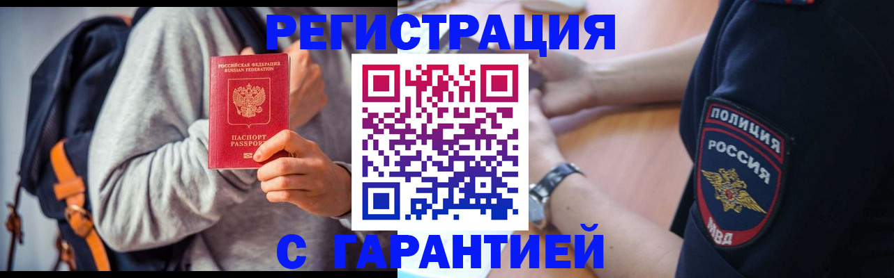 регистрация для дет. сада в Коврове