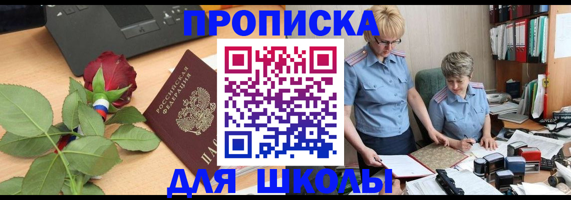 миграционный учет в Коврове